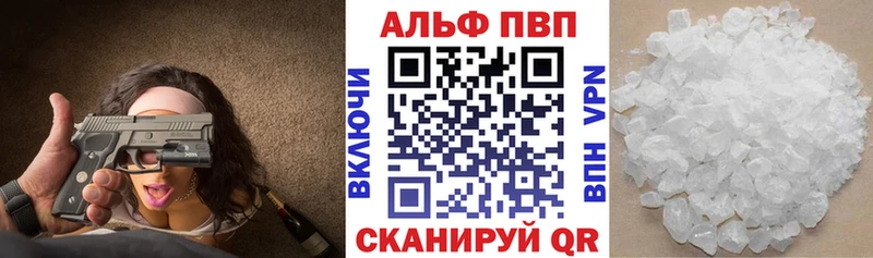 A-PVP СК  где можно купить наркотик  Лянтор 