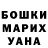 Метадон VHQ L.Kovalyshyn