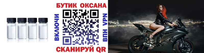 Бутират бутандиол купить наркотик Лянтор