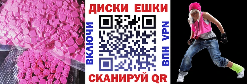 закладка  Лянтор  Ecstasy Punisher 