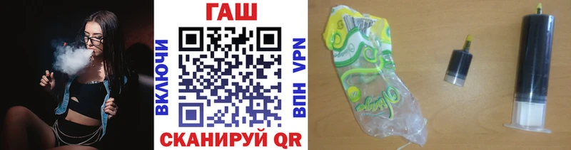 omg Лянтор ГАШ хэш купить закладку