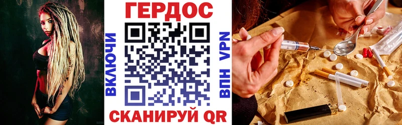 ГЕРОИН афганец  закладки  Лянтор 