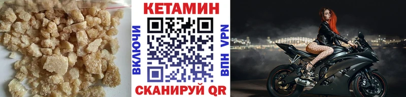 где продают наркотики  Лянтор  КЕТАМИН VHQ 