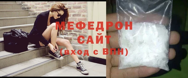 мефедрон мука Алексин