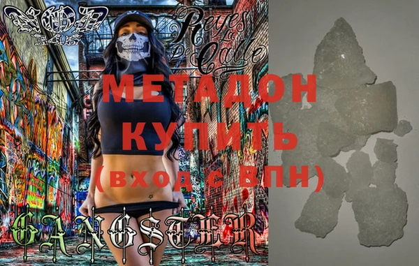 мефедрон мука Алексин