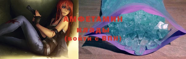 мефедрон мука Алексин