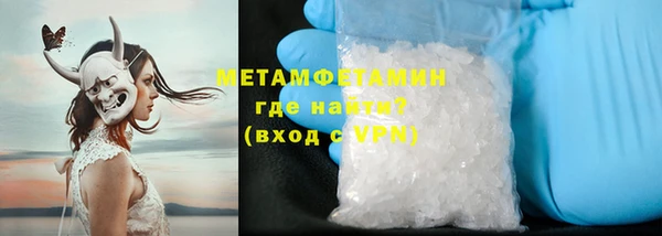 mix Армянск