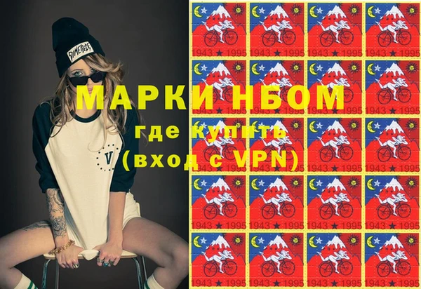 мефедрон мука Алексин