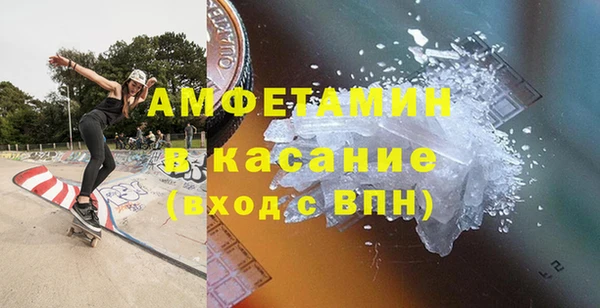 стафф Арсеньев