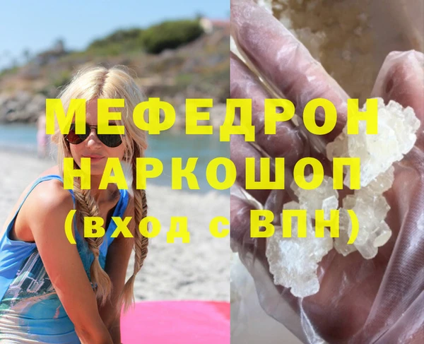 jwh Аркадак