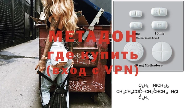 mix Армянск