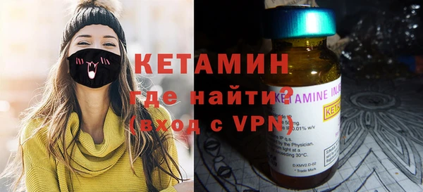 mix Армянск