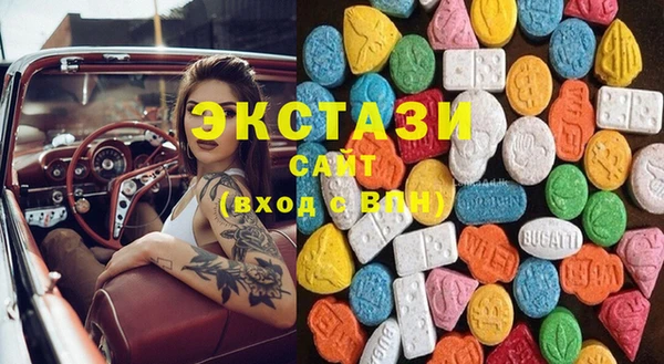 mix Армянск