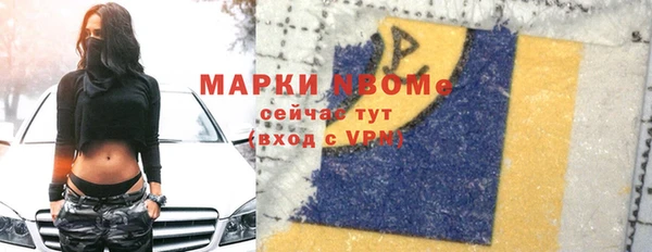 mix Армянск