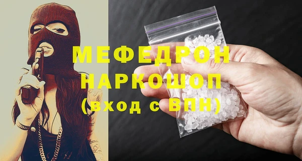 стафф Арсеньев