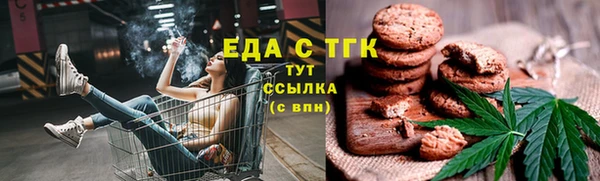 мефедрон мука Алексин