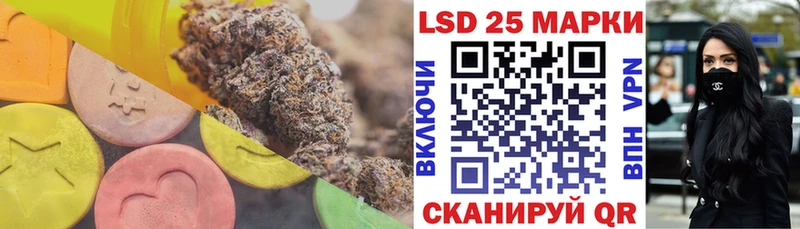ЛСД экстази кислота наркошоп Лянтор