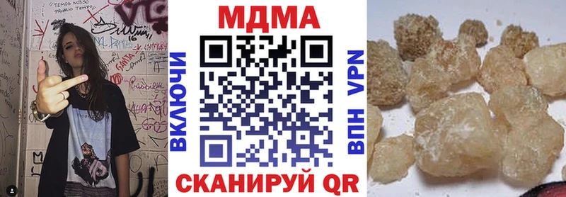 МДМА VHQ  Лянтор 