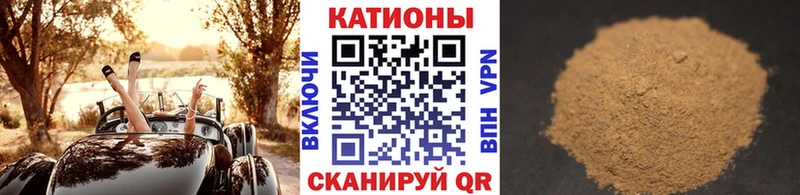 МЯУ-МЯУ VHQ  как найти закладки  Лянтор 