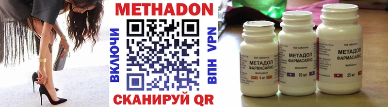 блэк спрут ТОР  Лянтор  МЕТАДОН VHQ 