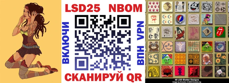 Марки NBOMe 1500мкг  закладки  omg как войти  Лянтор 