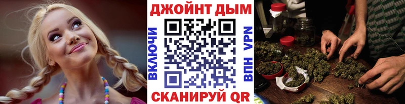Марихуана Ganja  Лянтор 