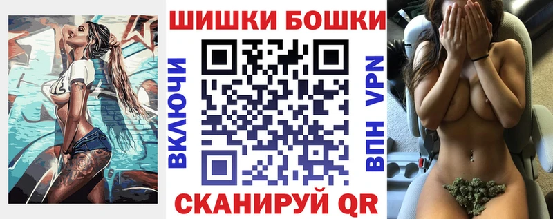 Бошки Шишки тримм Лянтор